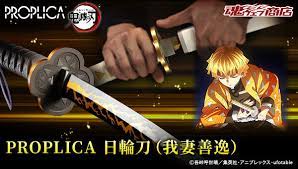 DEMON SLAYER PROPLICA REPLICA 1/1 NICHIRIN SWORD  88CM. ZENITSU AGATSUMA