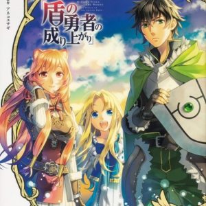 The Rising of the Shield Hero Minami Seira Art Works