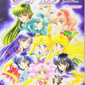 BOOK BISHOUJO SENSHI SAILOR MOON – 20TH ANNIVERSARY BOOK