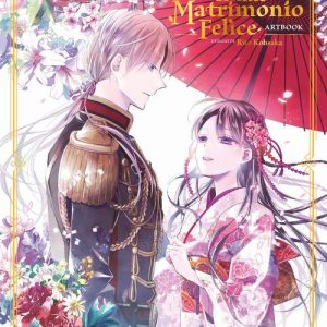 IL MIO MATRIMONIO FELICE ART WORK