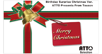 Xmas Surprise - immagine 2