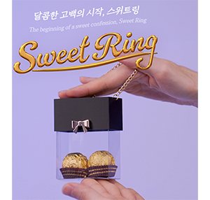 Sweet Ring
